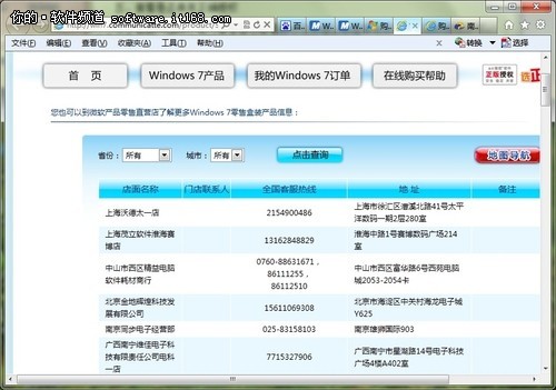 𱻼ٻʶWindows7巽