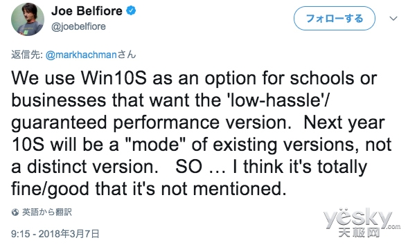 windows7ʲôǱ𡰿Windows 10 SڸSģʽ