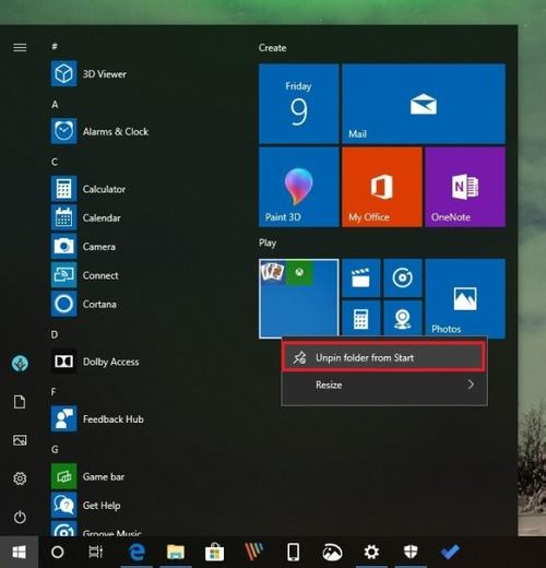 µWindows 10 19H1԰汾˸ļ±ܣ