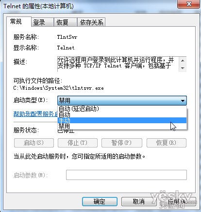 Win7ϵͳTelnetİװ