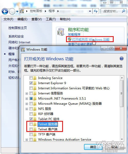 Win7ϵͳTelnet