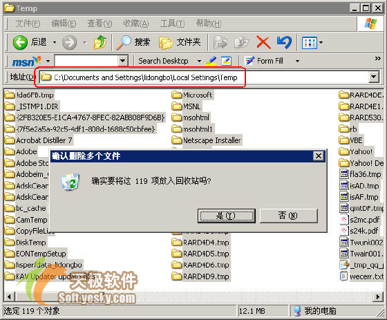 windows7콢ϵͳֶWindows XPϵͳʱļ