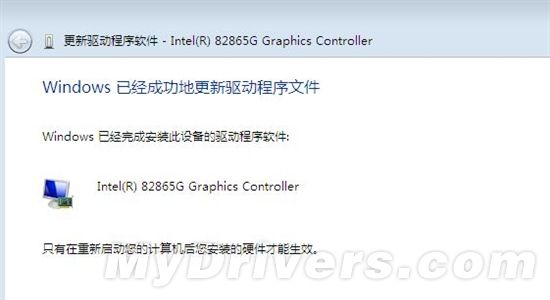Ӣض845G/865GԿWin7װ