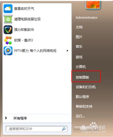 windows7콢64λwin764λôΪwin10ϵͳ win7win10̳ͼһ