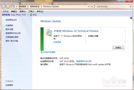 windows7콢64λwin764λôΪwin10ϵͳ win7win10̳ͼһ