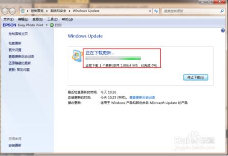 windows7콢64λwin764λôΪwin10ϵͳ win7win10̳ͼһ