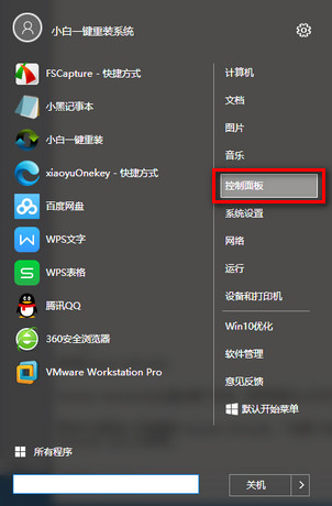 win10Ż