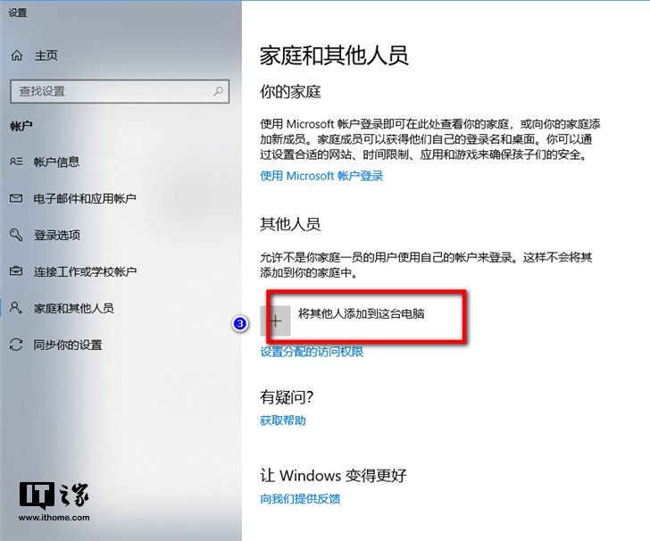 windows7콢32λװWin10ñ׼ʻȨޣñ