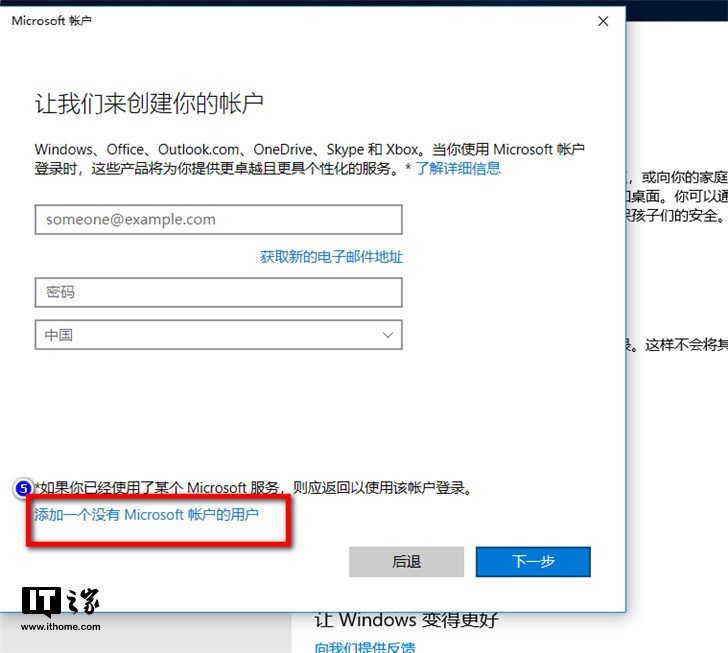 windows7콢32λװWin10ñ׼ʻȨޣñ