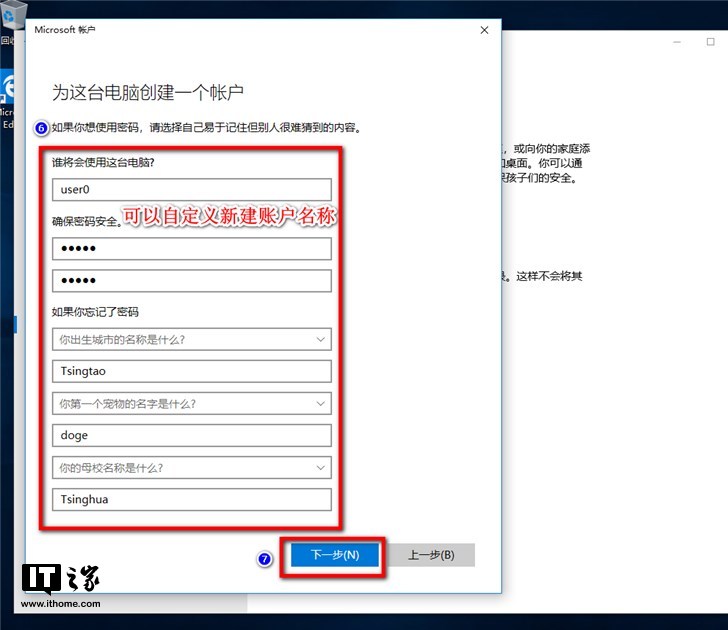 windows7콢32λװWin10ñ׼ʻȨޣñ