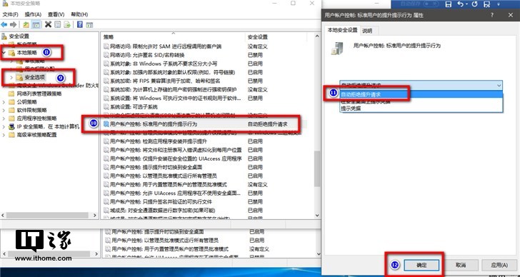 windows7콢32λװWin10ñ׼ʻȨޣñ
