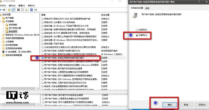 windows7콢32λװWin10ñ׼ʻȨޣñ