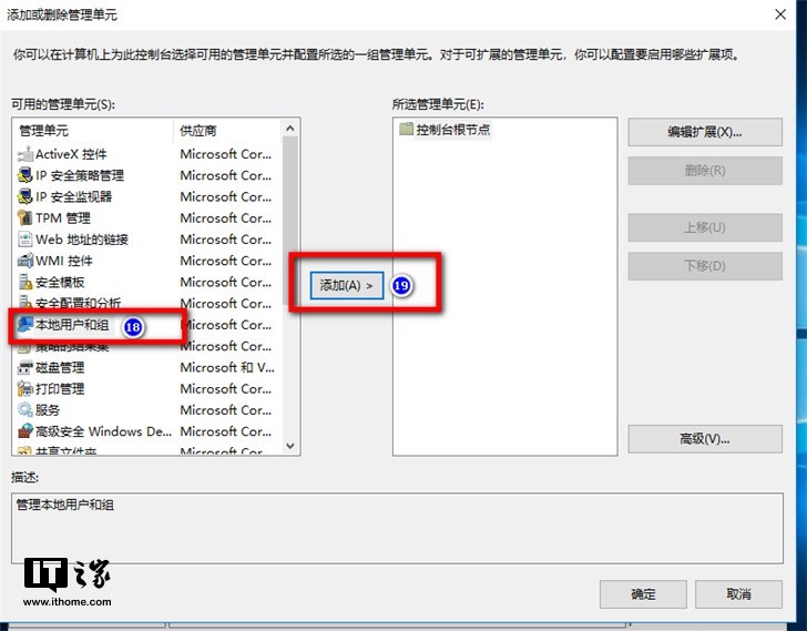 windows7콢32λװWin10ñ׼ʻȨޣñ