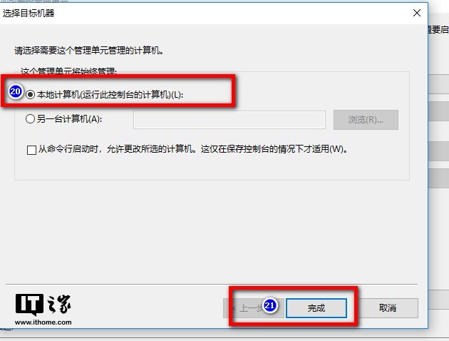 windows7콢32λװWin10ñ׼ʻȨޣñ