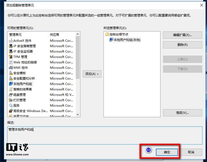 windows7콢32λװWin10ñ׼ʻȨޣñ