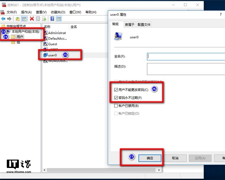 windows7콢32λװWin10ñ׼ʻȨޣñ