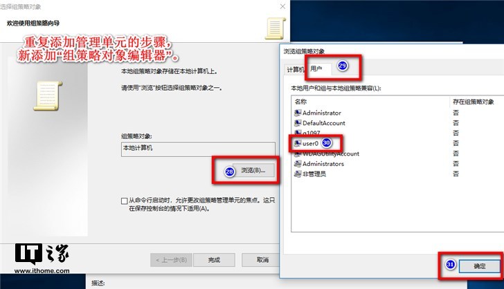 windows7콢32λװWin10ñ׼ʻȨޣñ