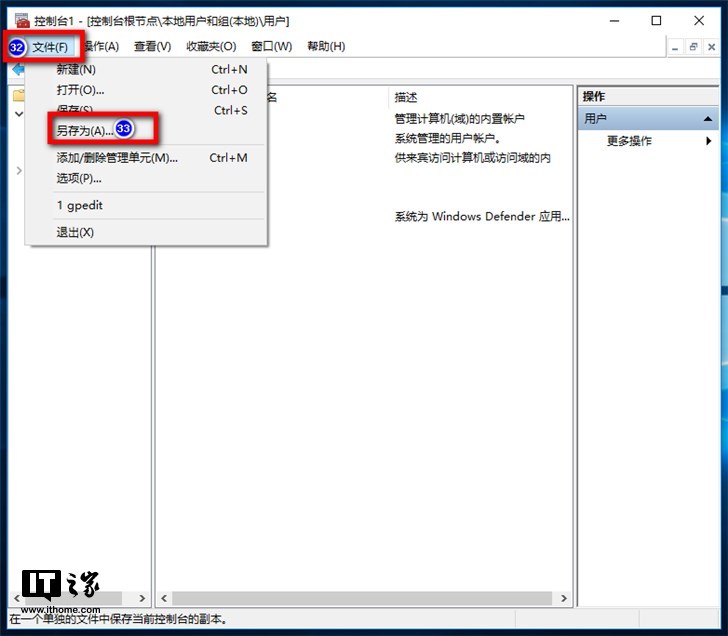 windows7콢32λװWin10ñ׼ʻȨޣñ