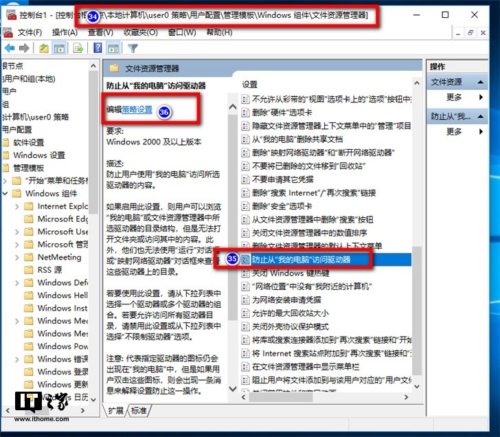 windows7콢32λװWin10ñ׼ʻȨޣñ
