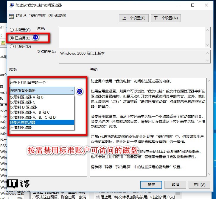 windows7콢32λװWin10ñ׼ʻȨޣñ