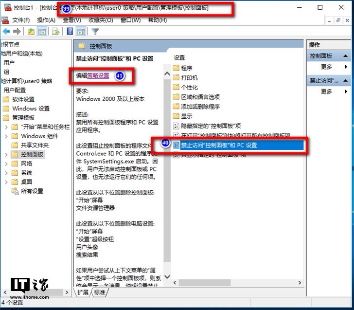 windows7콢32λװWin10ñ׼ʻȨޣñ