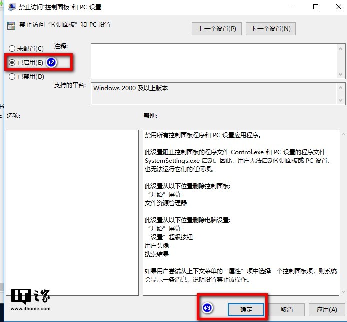 windows7콢32λװWin10ñ׼ʻȨޣñ