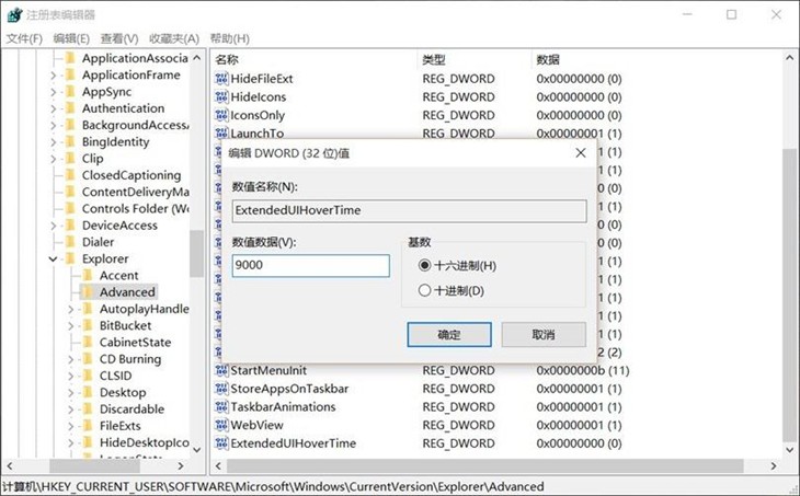 ֶWindows 10Ԥ 
