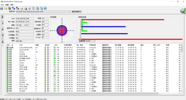 windows7ָƵWiFiȫEA9500S·