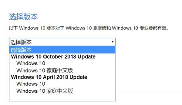 windows7ϵͳ۸Windows 10 v1809ʮ¸½ͣٷISO񿪷