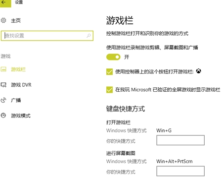 ߸ºϷBUGƵ Win10ûתսWin7