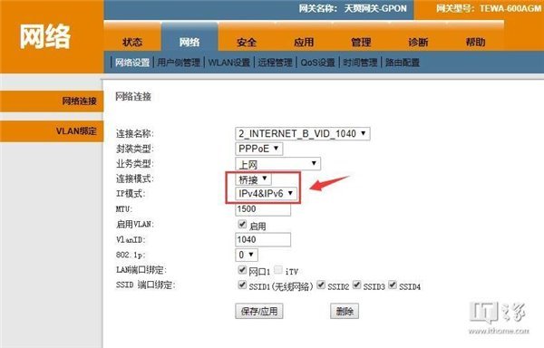 windows7 ϵͳIT֮ѧԺϸIPv6ȡ̳