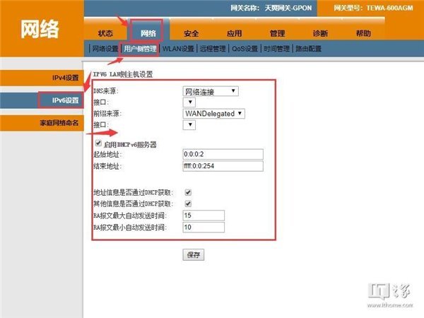 windows7 ϵͳIT֮ѧԺϸIPv6ȡ̳