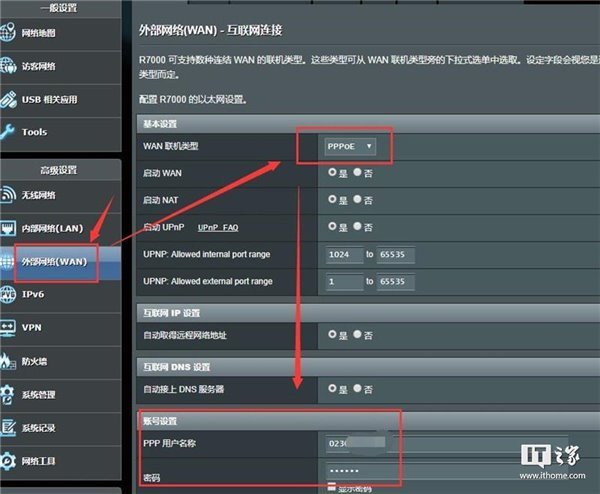 windows7 ϵͳIT֮ѧԺϸIPv6ȡ̳