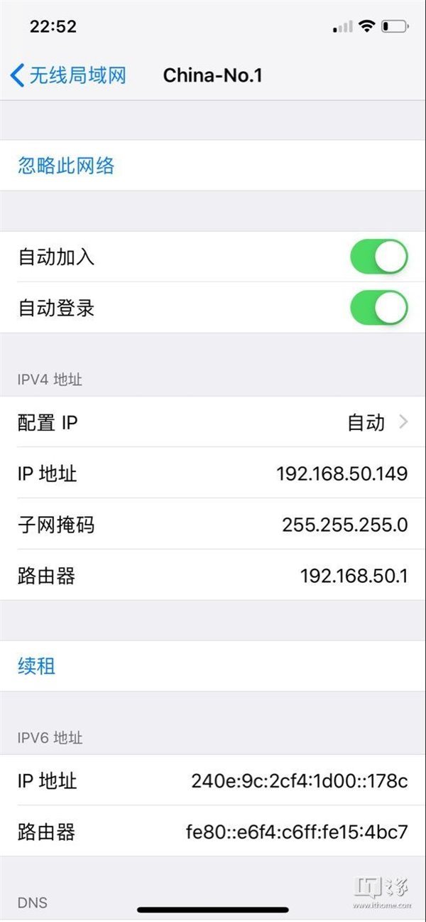 windows7 ϵͳIT֮ѧԺϸIPv6ȡ̳
