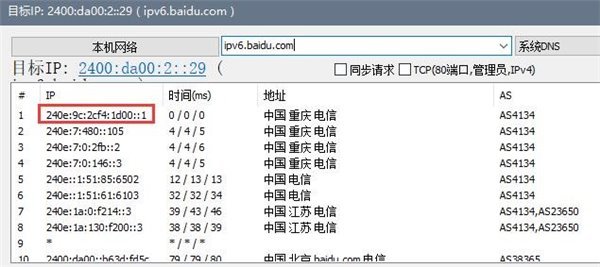 windows7 ϵͳIT֮ѧԺϸIPv6ȡ̳