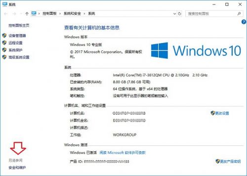 Win10°ǽ÷