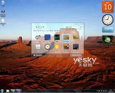 Win7ϵͳ͸Чô죿