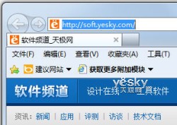 Win7ϵͳ͸Чô죿