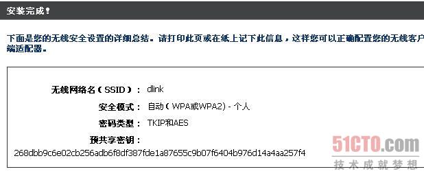 windows7x64콢·WPS