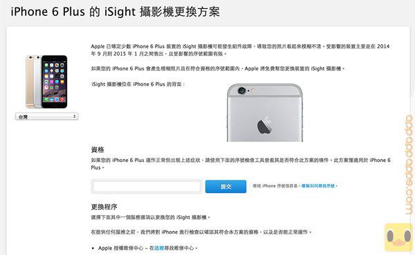 ƻiPhone 6 PlusҪٻ άޣ 