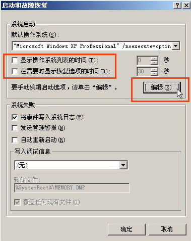 windows7ĸĬϿУWin XP¼