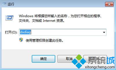 鿴ӲϸϢ  dxdiag