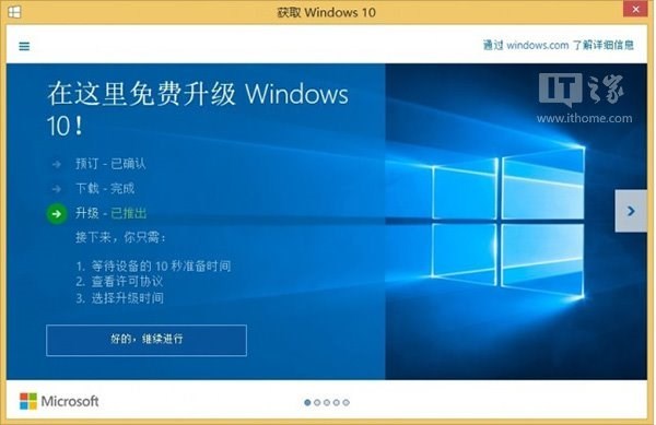 win10 ṵװwindows7Win7޽PCгWin10