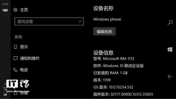 ƻwindows7ϵͳWindows 10 Mobile 15254.552ʽ ҪϵͳĽ