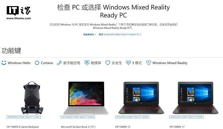 ôwindows7콢64λ΢Windows10 MR PCü鹤߸ ֧ڶĴʾò