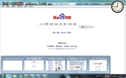 2012ᵽףWin7ڿлС