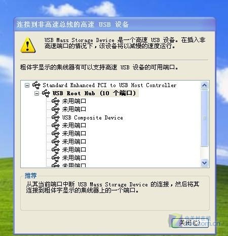 ϵͳ޷ʶUSB?ԼUSB豸 