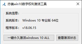 windows7win10Ȩߣһüwindows10ϵͳ