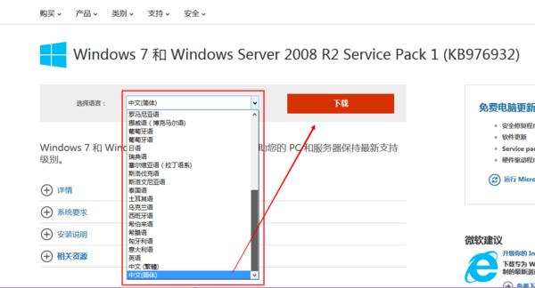 windows7콢漤Կwindows7ٷϵͳ