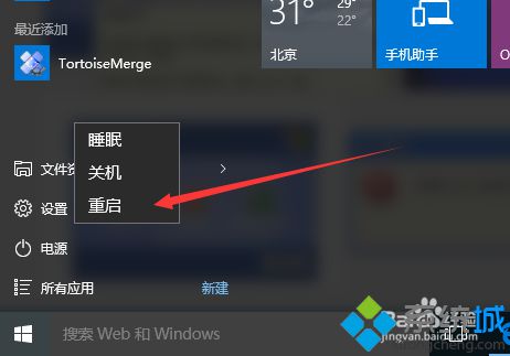 windows10޸ϵͳĲ5